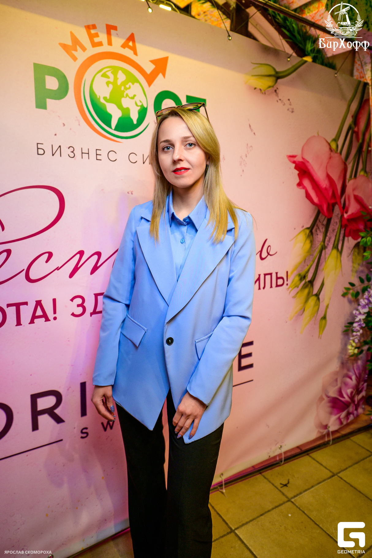Суббота в ресторане "БирХофф" 14