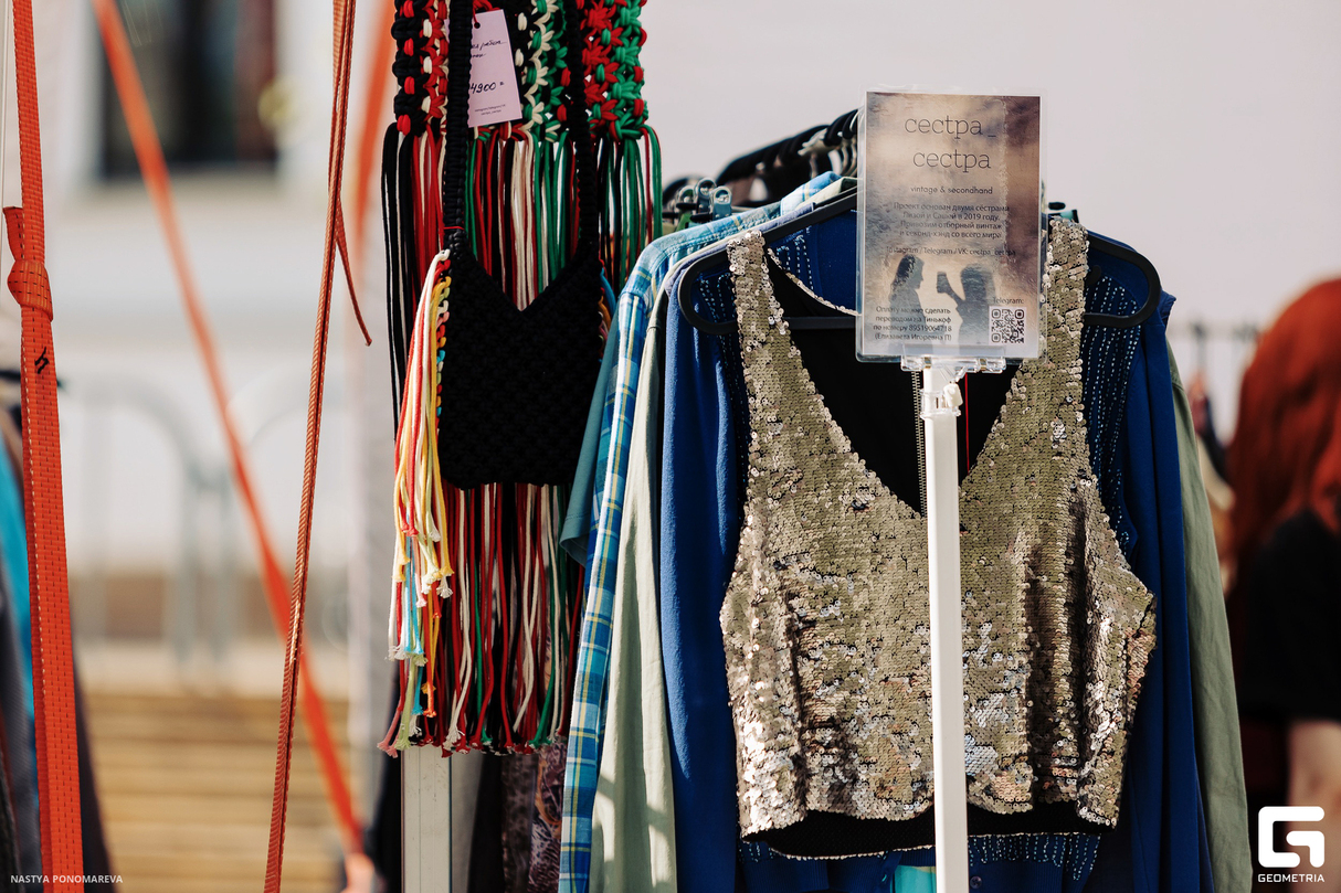 SALUT! BIG GARAGE SALE 12