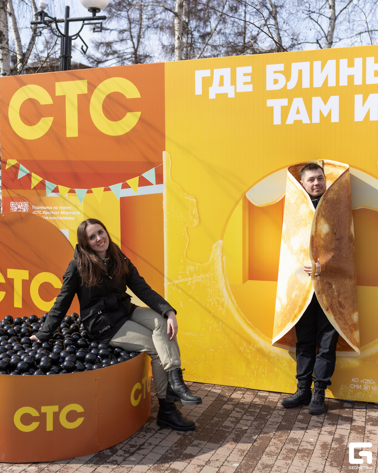 Масленица с СТС! 27