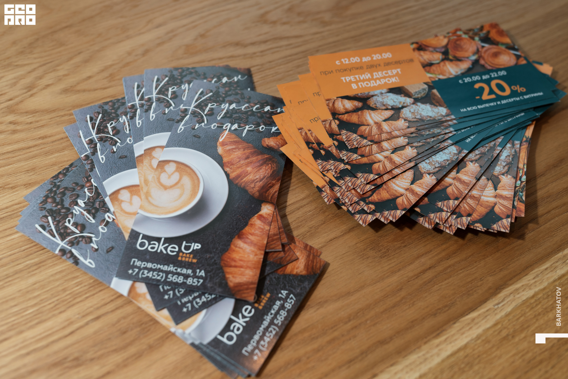 020 (1655) 25.11.22 @mibiyl.jpg