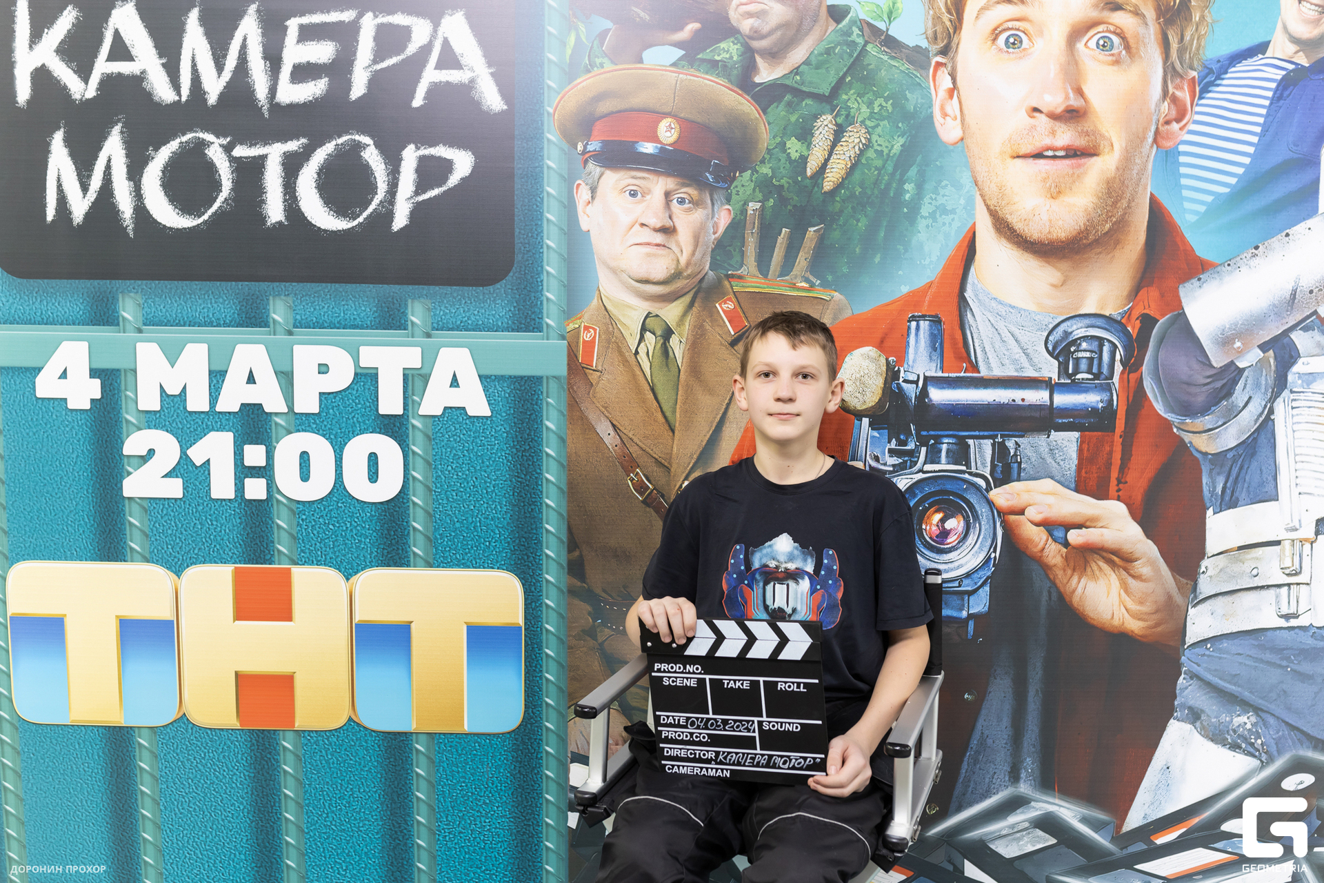 2024.03.02 ТНТ 034.jpg