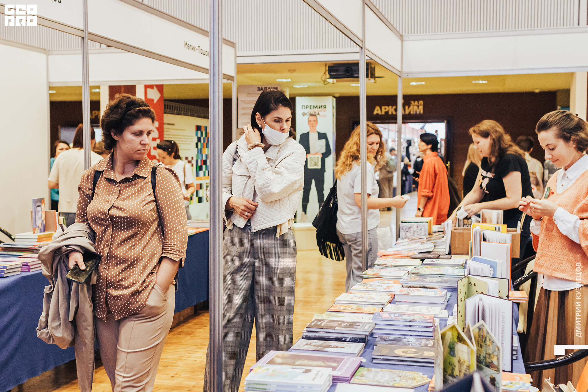 095-2022-09-23 13-02-10-Kuznetsov.jpg