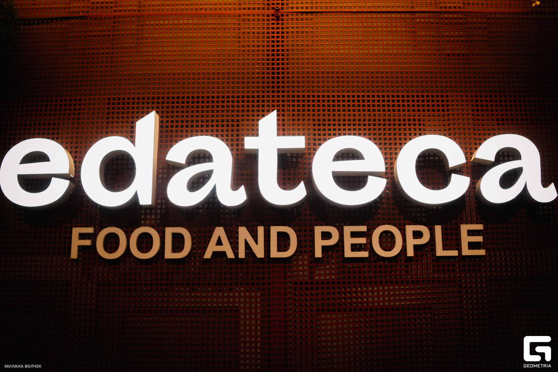 069_20230826 Волчек.jpg