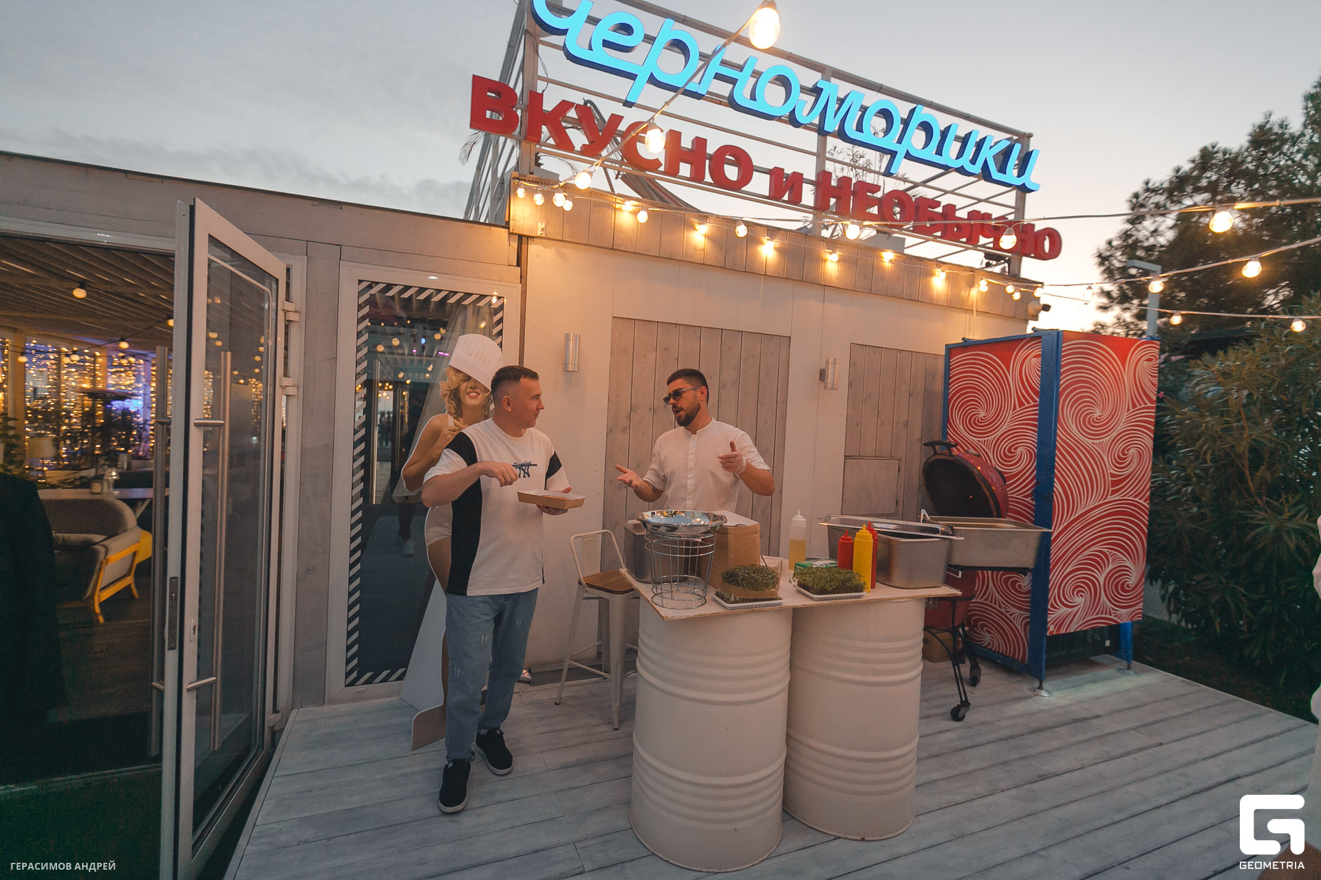 031 Черноморики 23.09.jpg