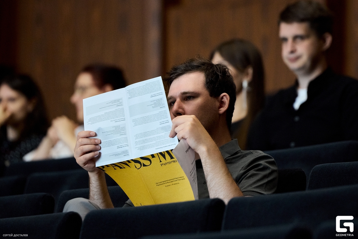 Pianissimo: Федор Орлов 11
