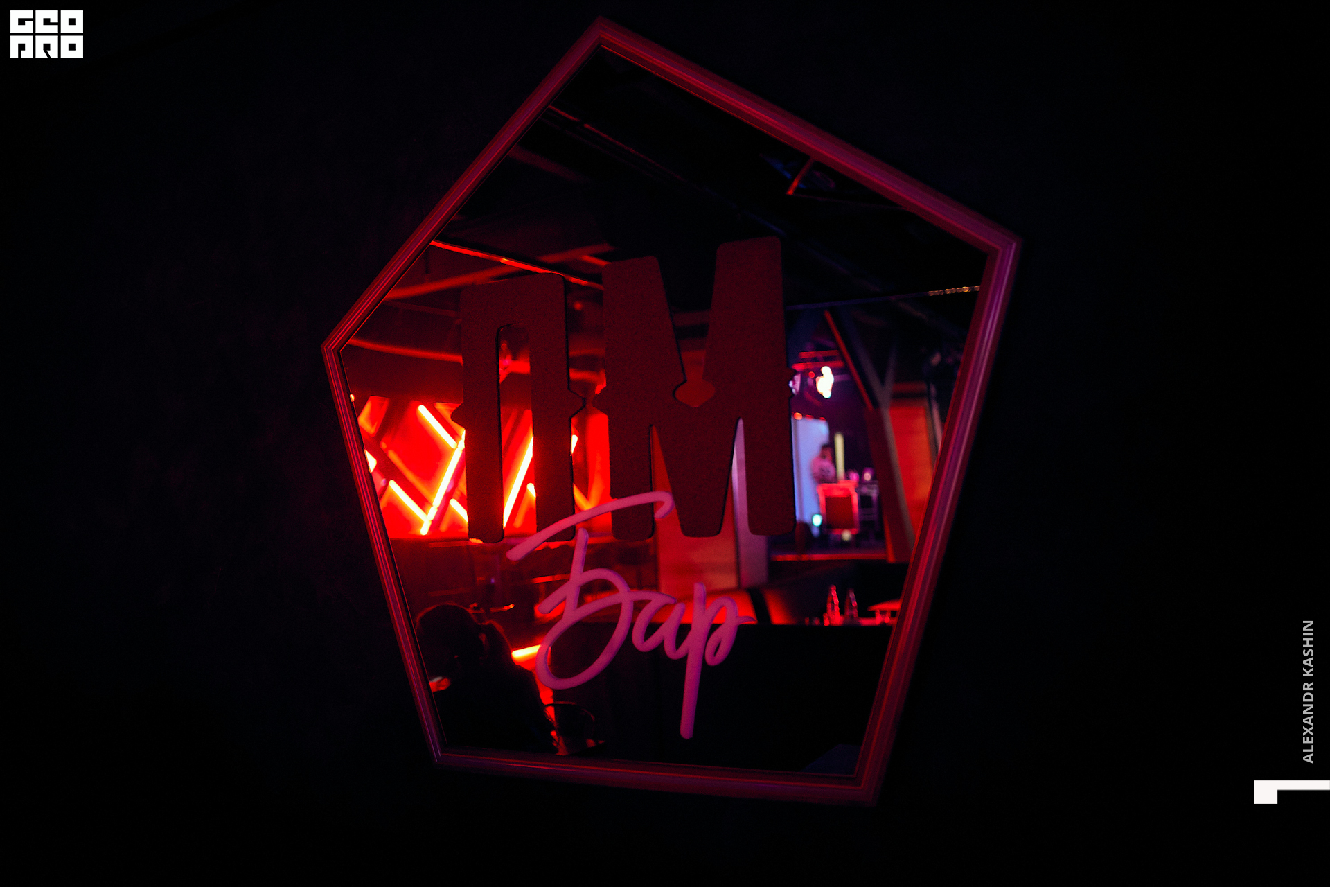 0051 22-12-18 024010 Kashin.jpg