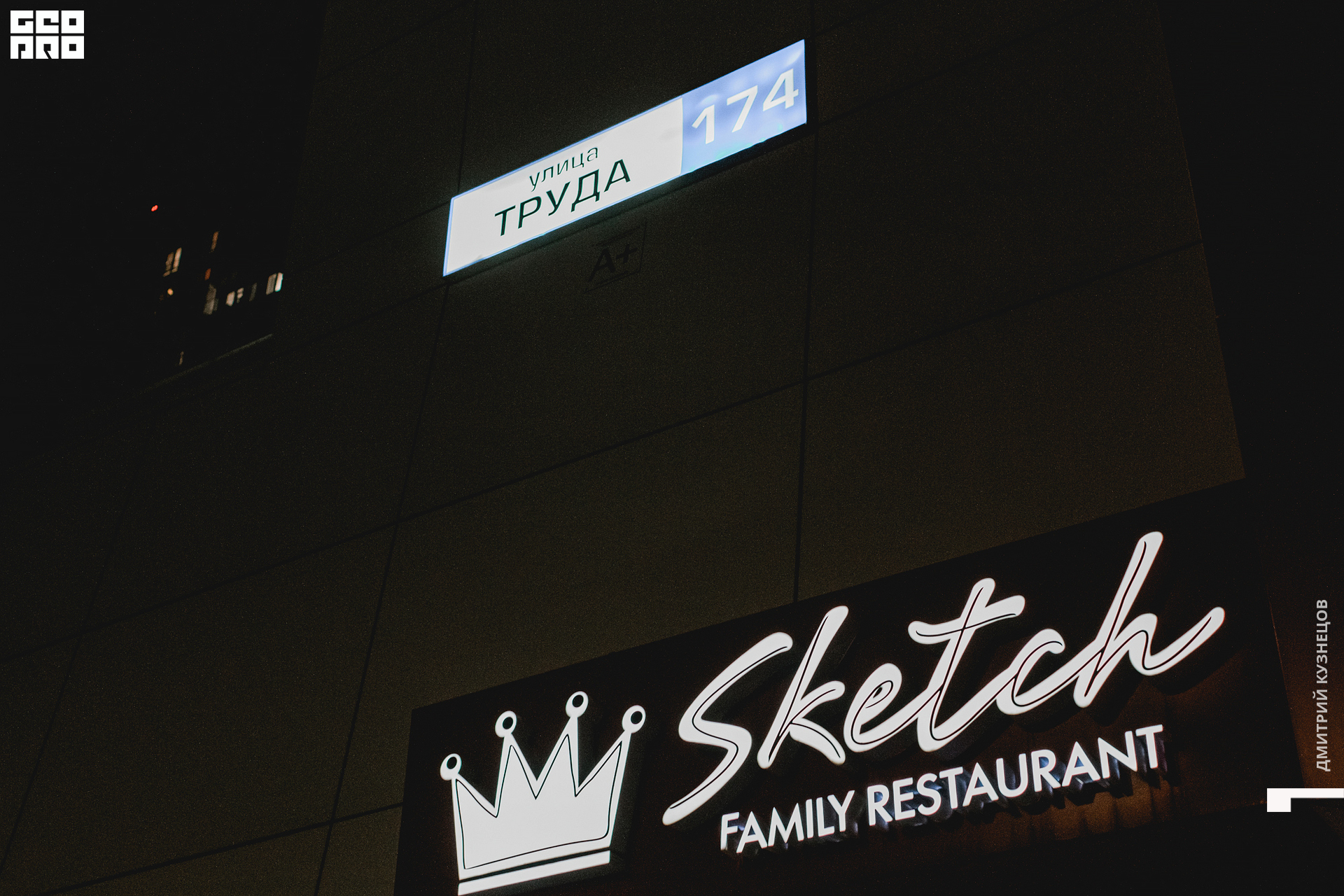 180-2022-09-30 20-56-42-Kuznetsov.jpg