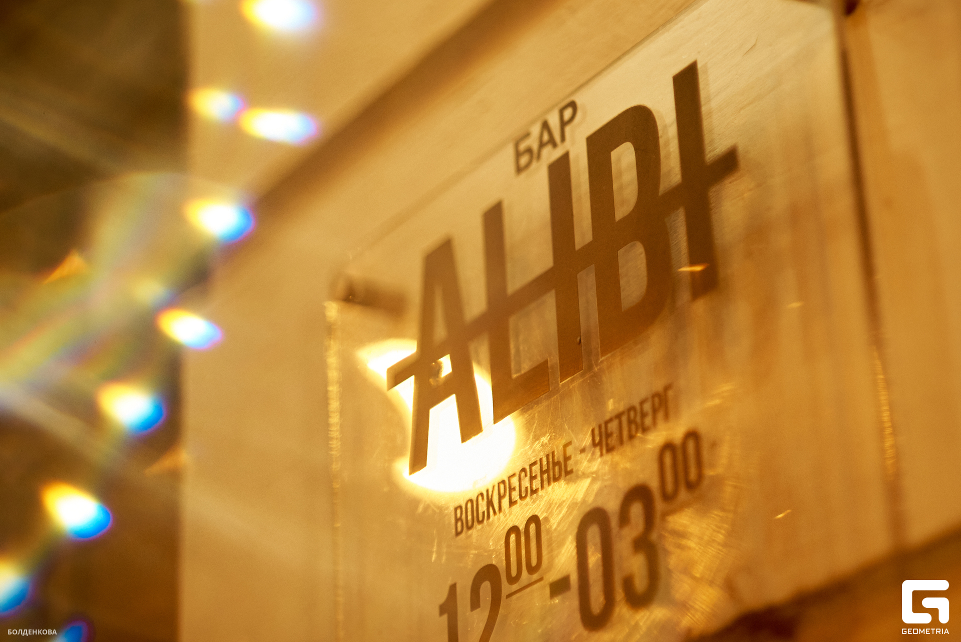 049_10-06-23_12-54 _Boldenkova.jpg