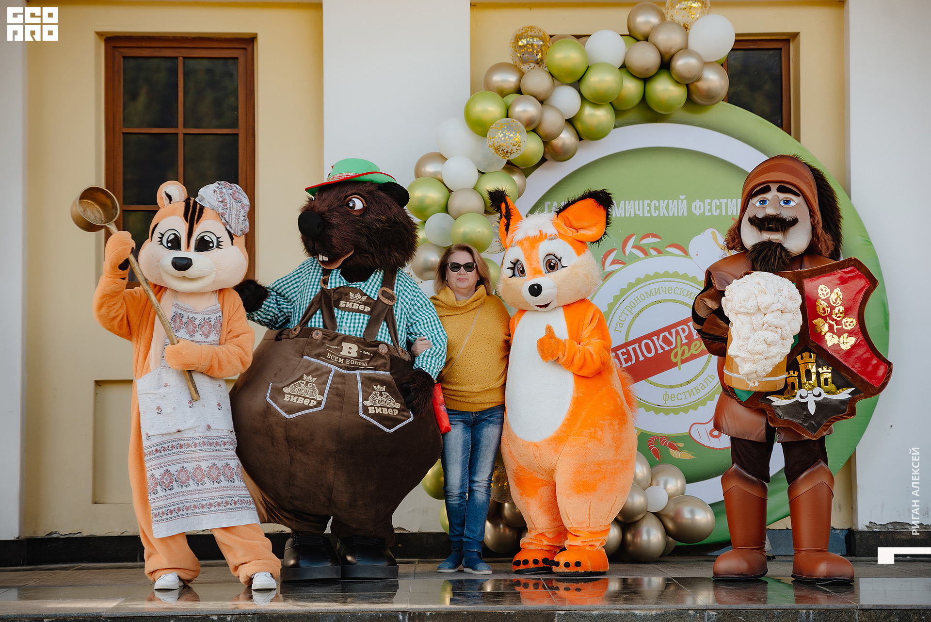 ГАСТРОФЕСТ 2022 00004.jpg