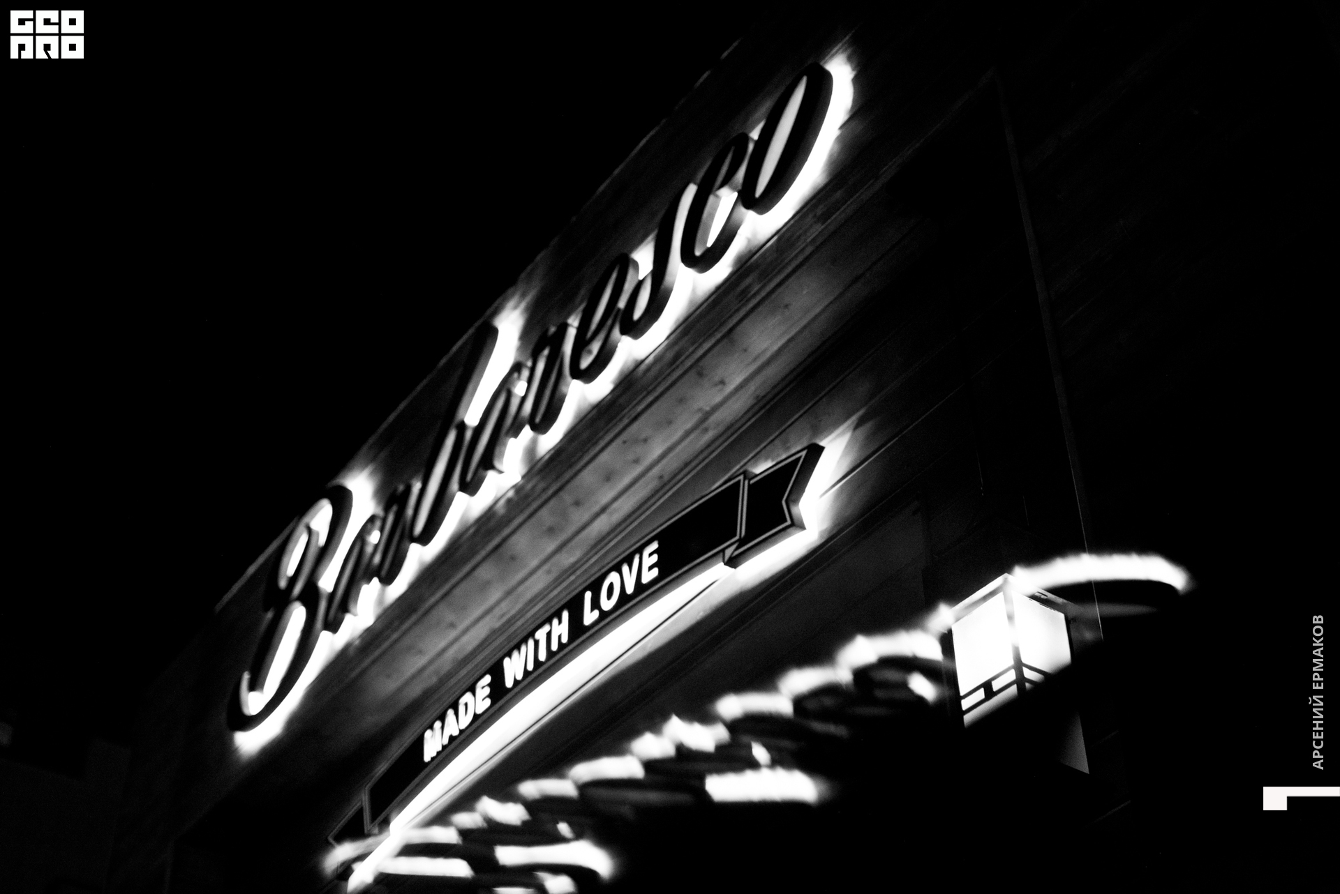 039 120222233011_arseniyermakov.jpg