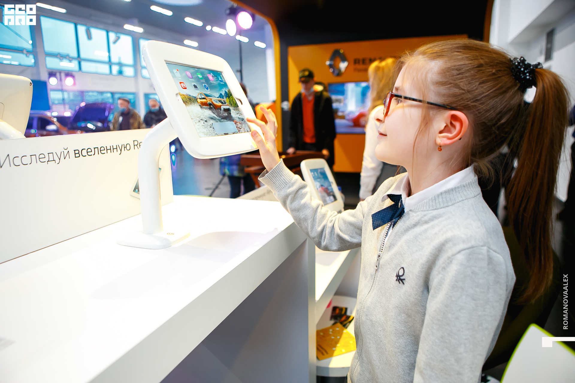 007  210311 190310_Романова.jpg