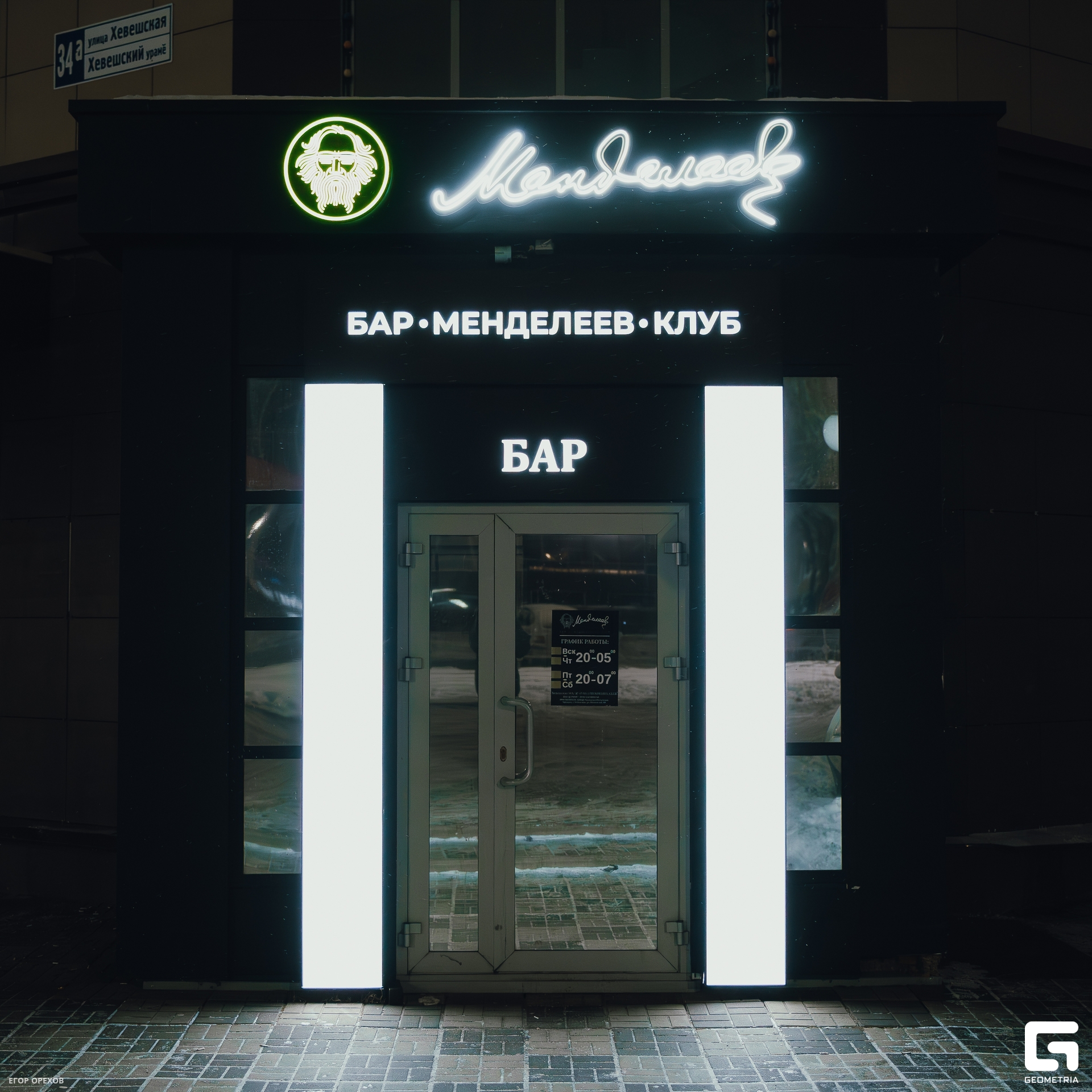 DSC07860-Улучшено-Ум. шума.jpg