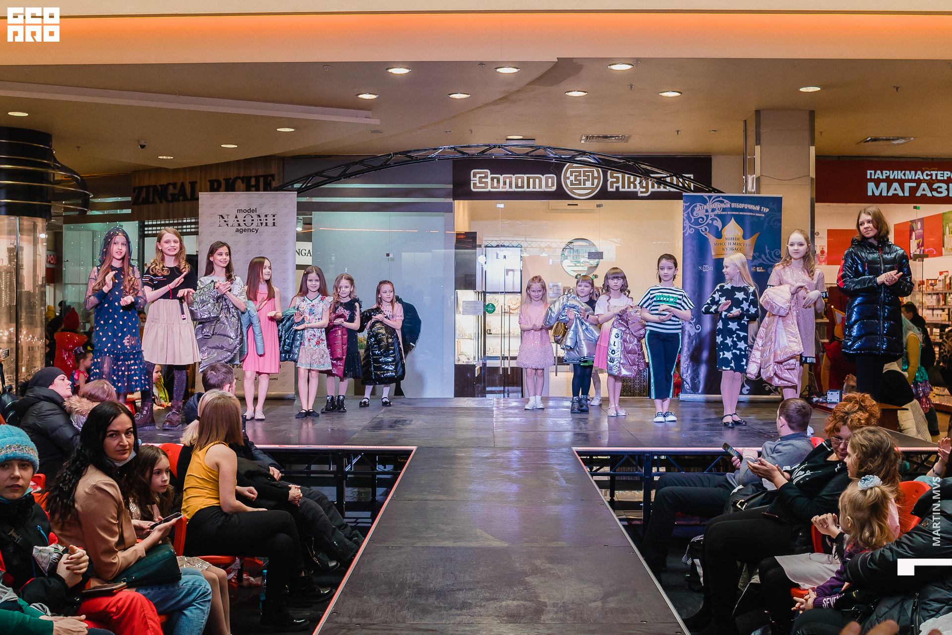 Показ Naomi Сити Молл 14.03.2021_036.jpg
