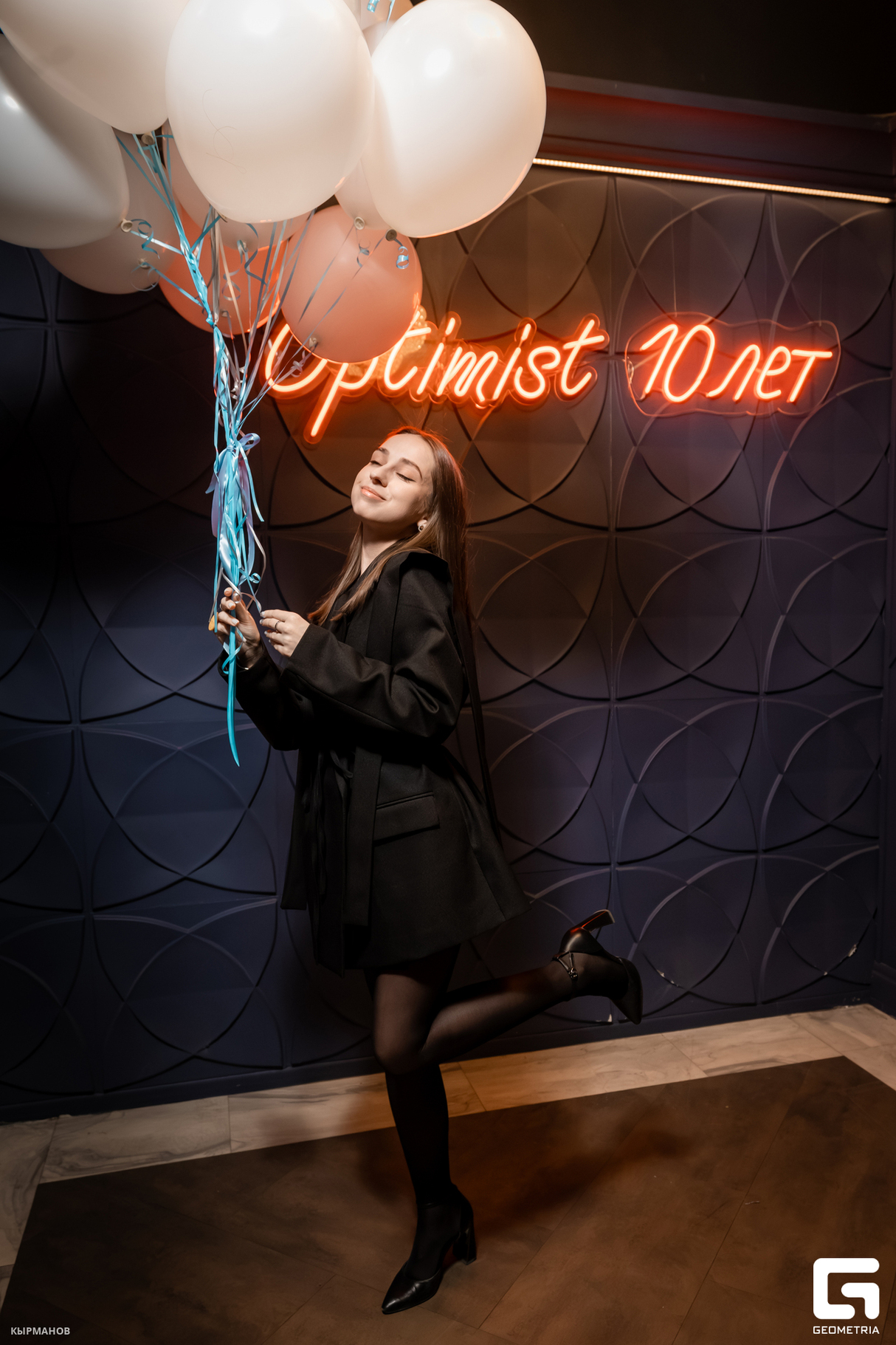 The Optimist - 10 лет! 17