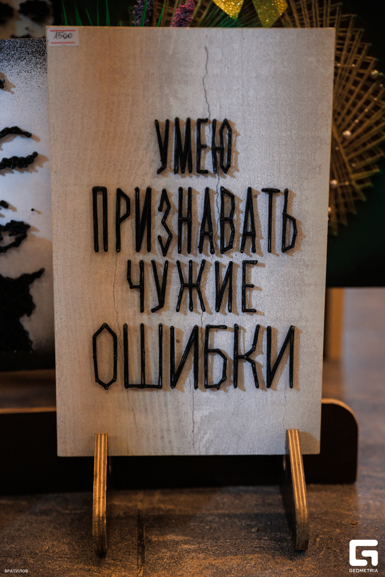 179 - 01_03_25 - 16_16_20 - Bratilov.jpg