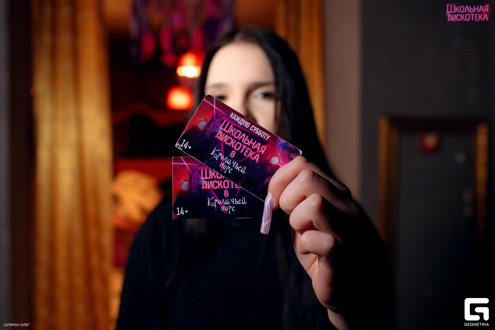 0N5A0018 копия.jpg