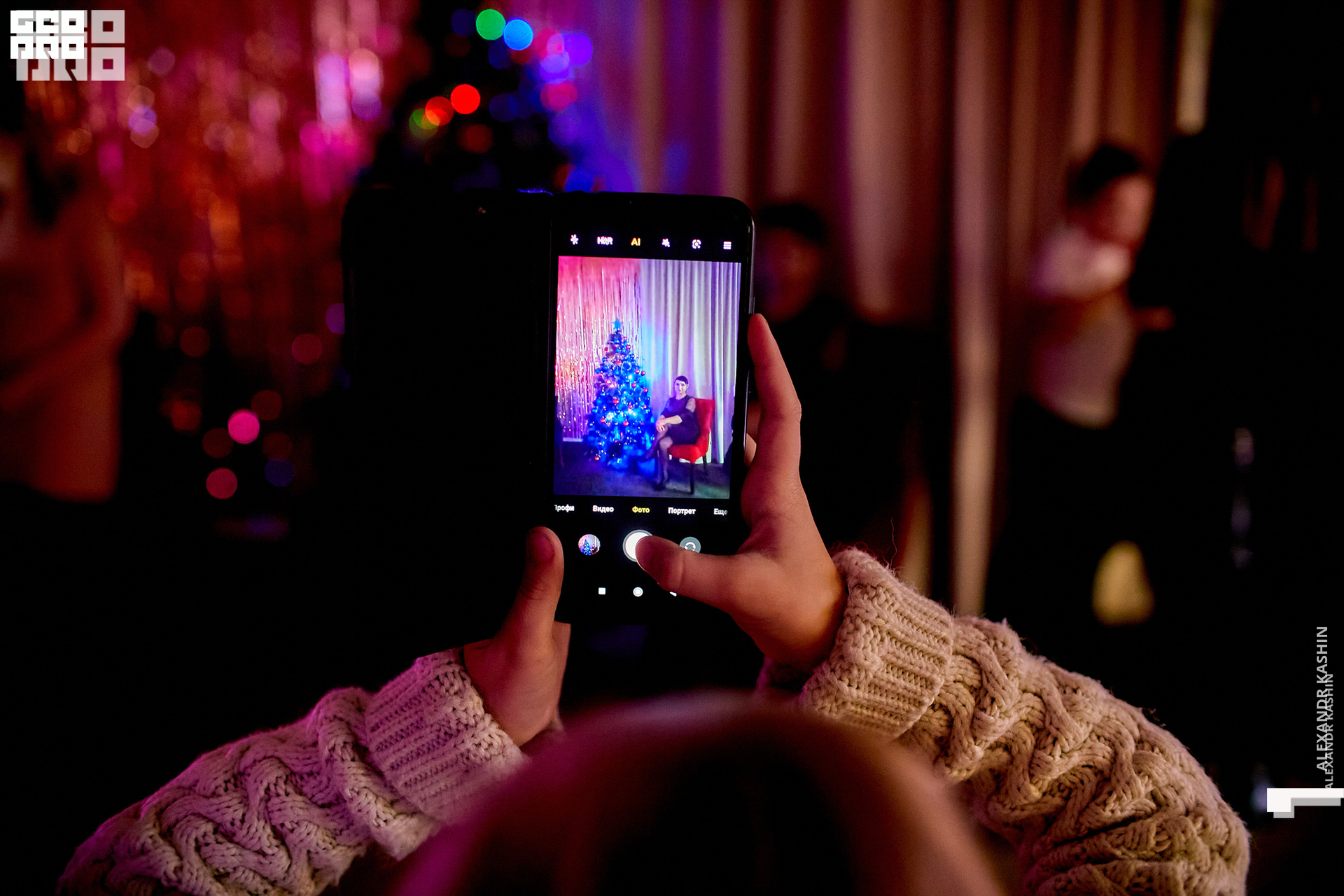 0041 21-12-23 185239 Kashin.jpg