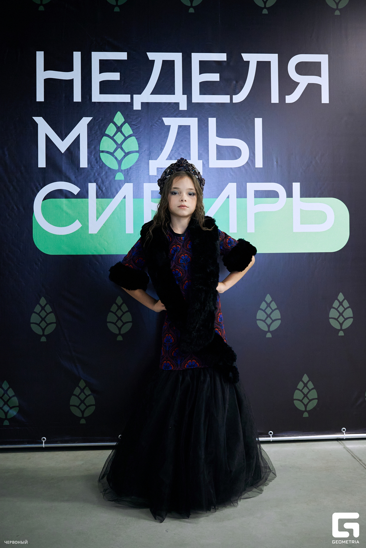 Неделя Моды Сибирь. Тюмень. Осень 2023. День Второй 30