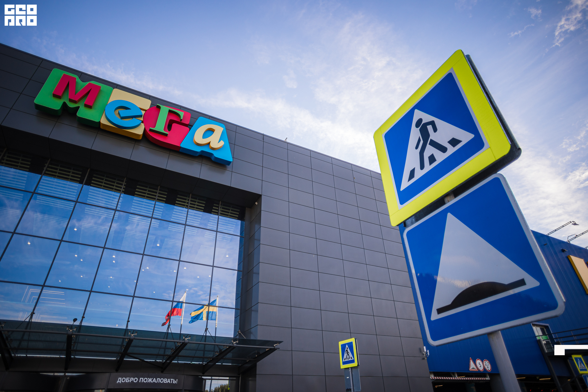 115-09-10-2021-13-13-Мега - Михайлов - 2560.jpg