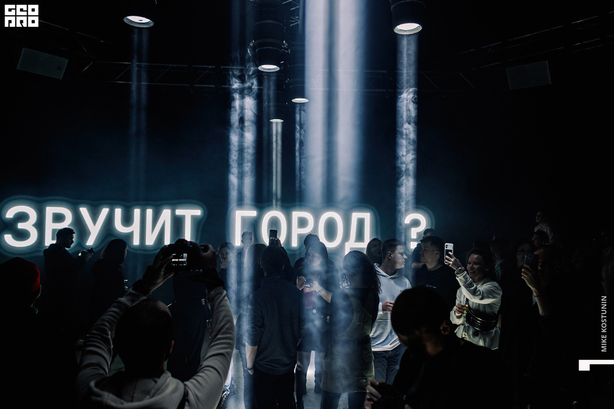 Симфония гудков 13