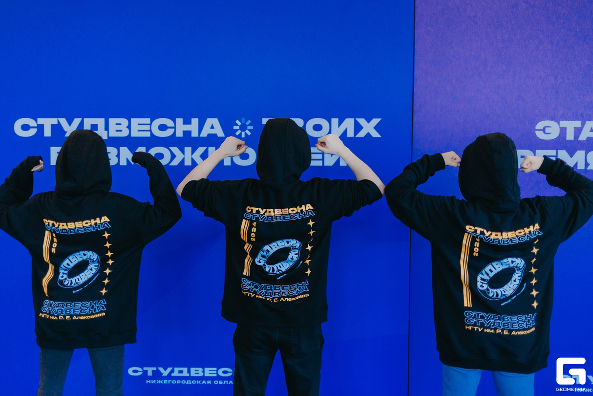 Студенческая весна 2024 19