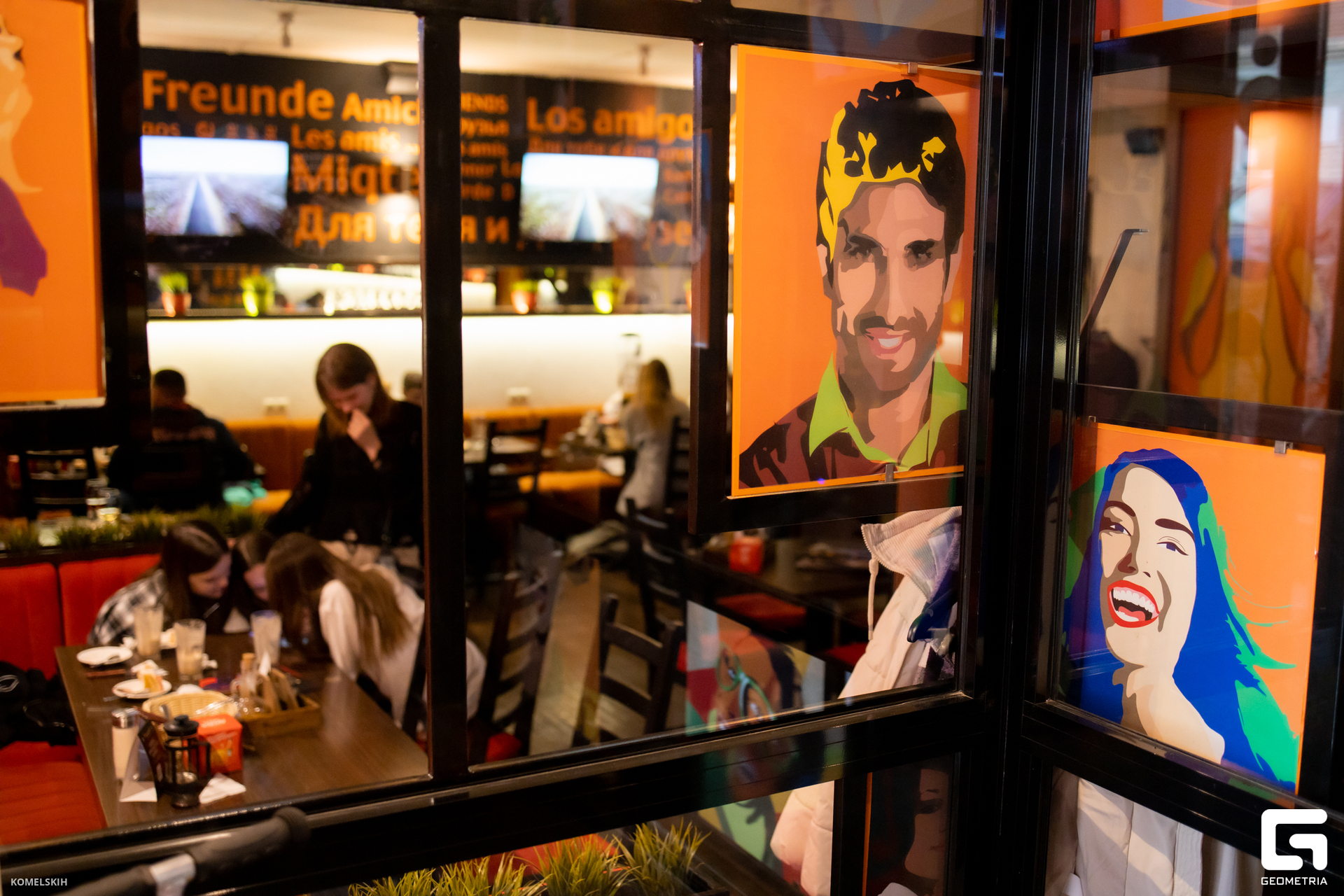 046 - 09_05_23 - 17_47_32 - Komelskih.jpg