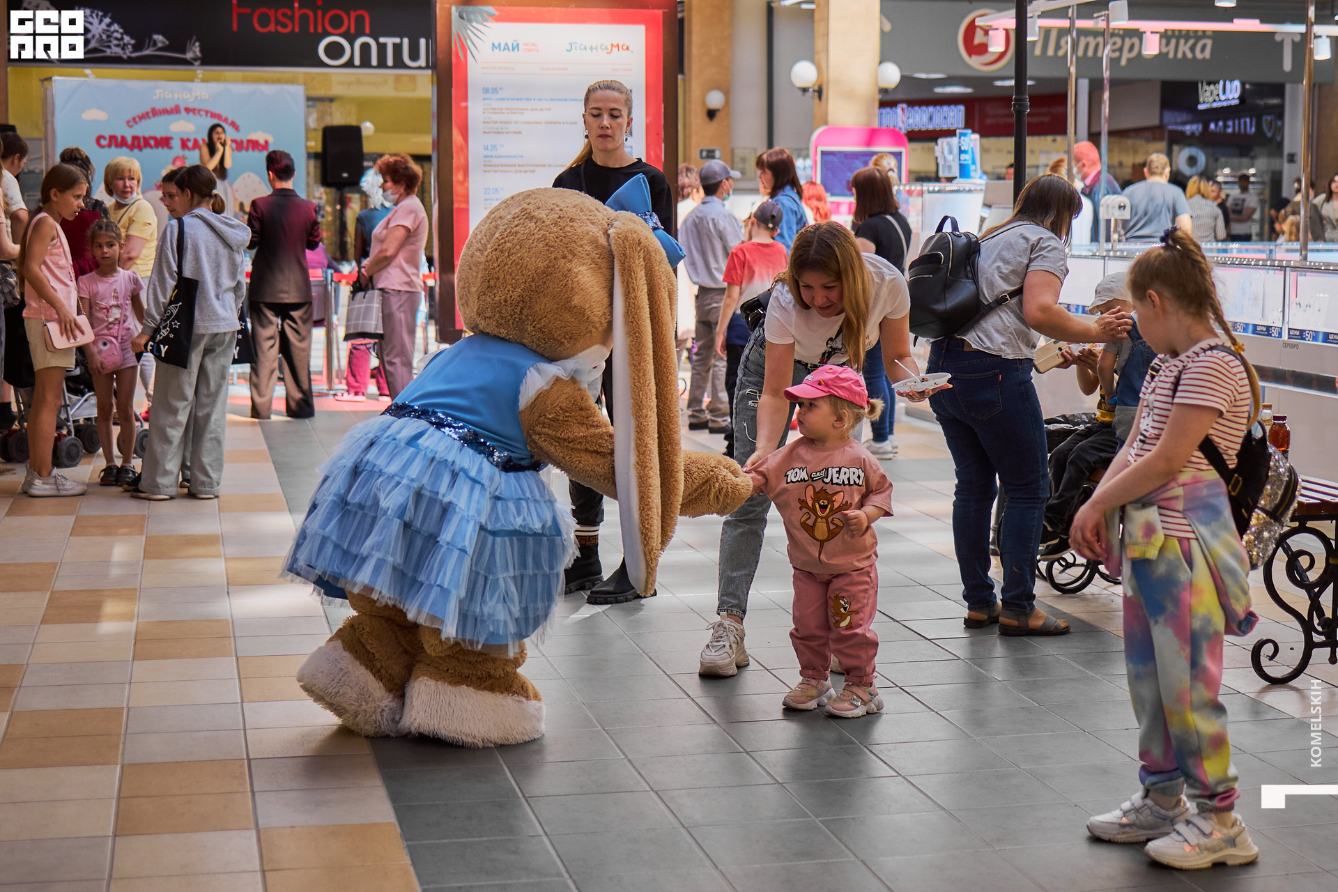 305-28_05_2022-12-33-44 - Komelskih.jpg