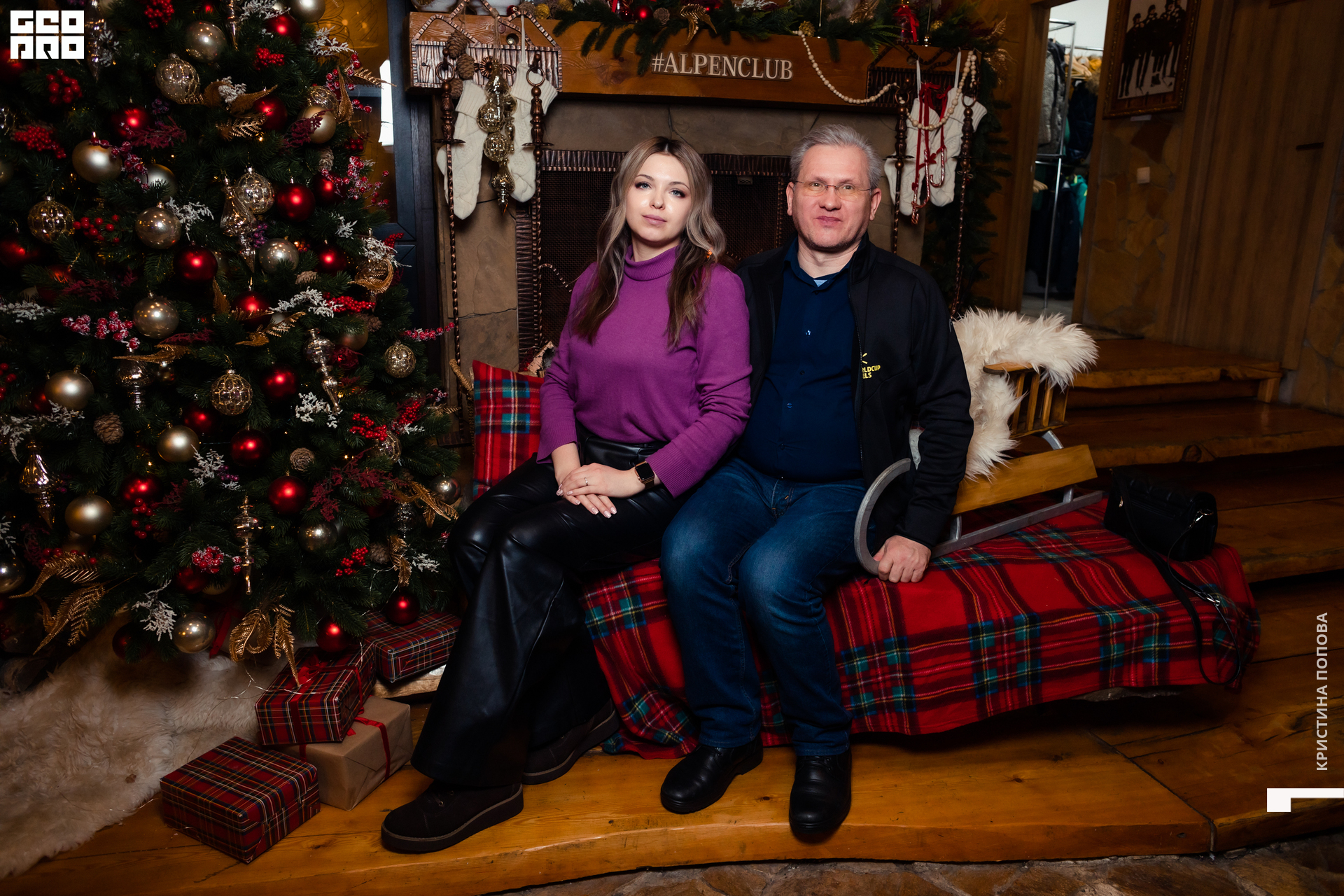 Альпен 24.12.2022-197.jpg