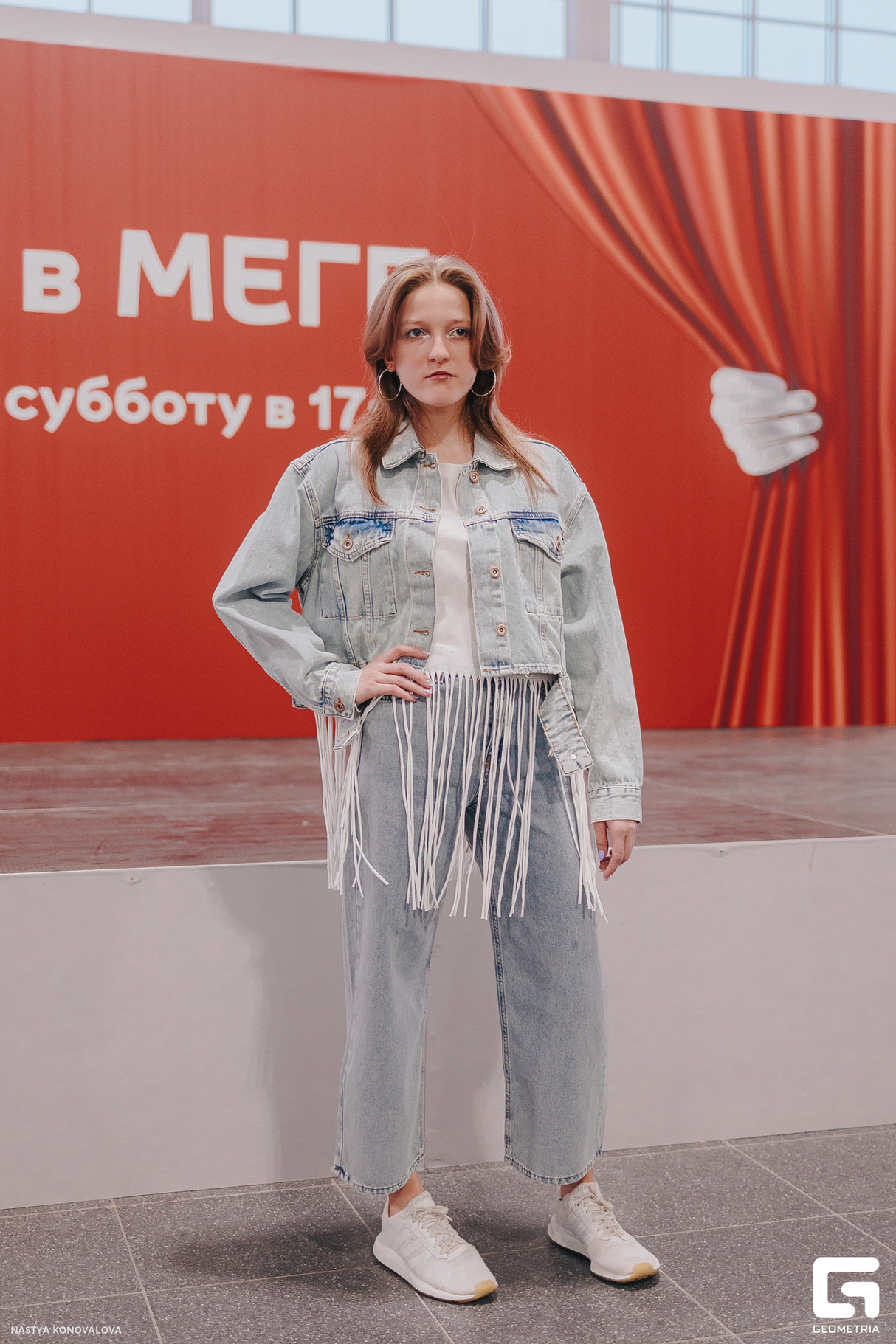 Stand Up в МЕГЕ 11