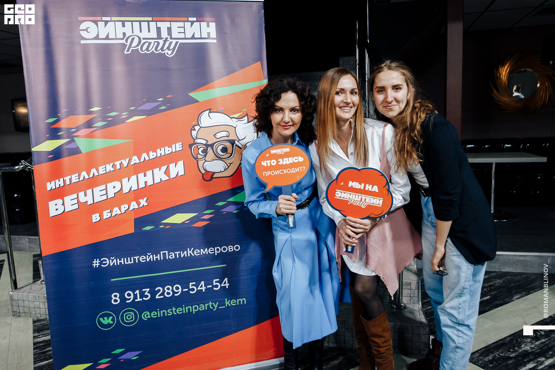 @Roman.Blinov_PH 049.jpg