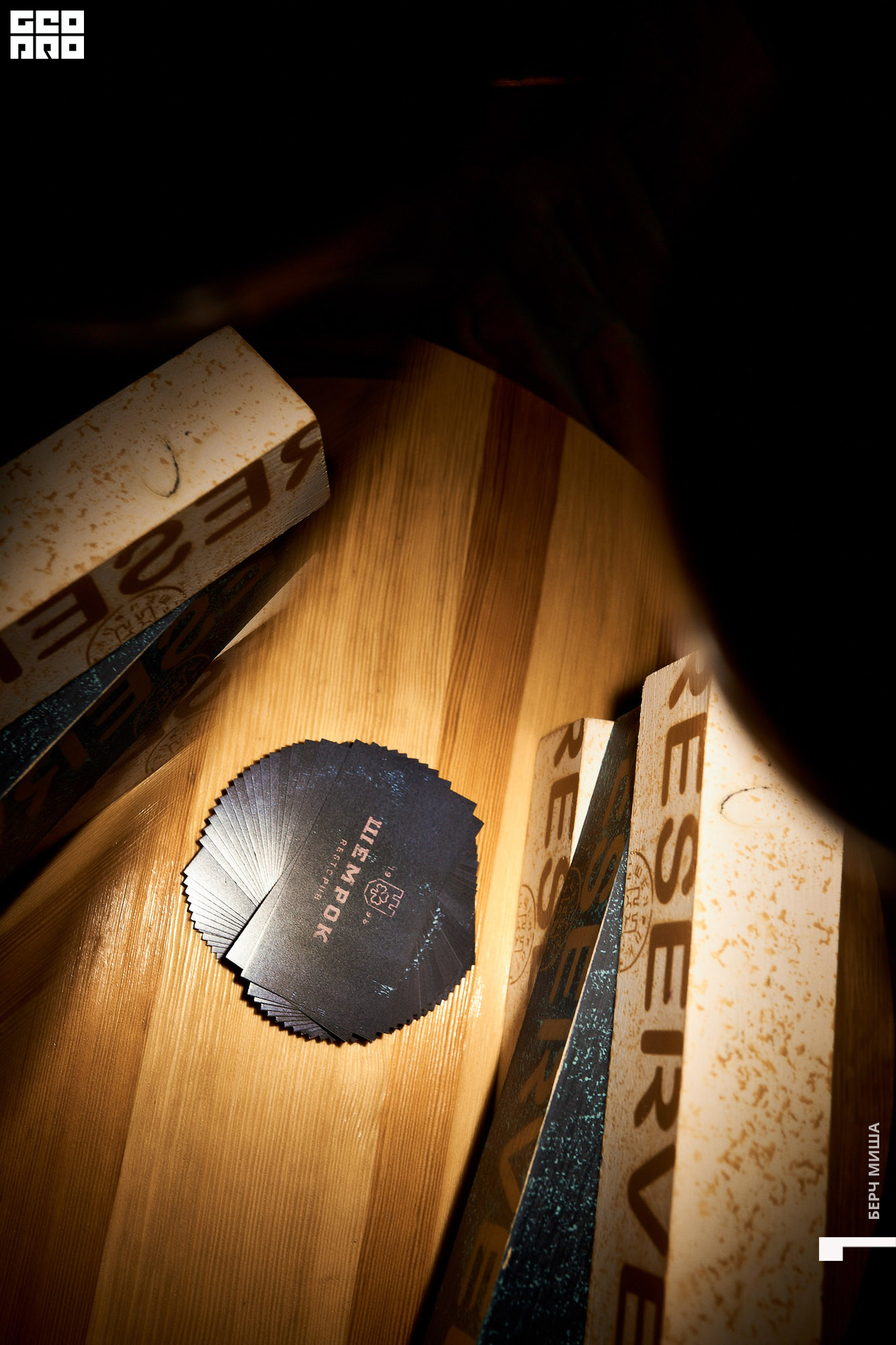 @misha.byorch 0051.jpg