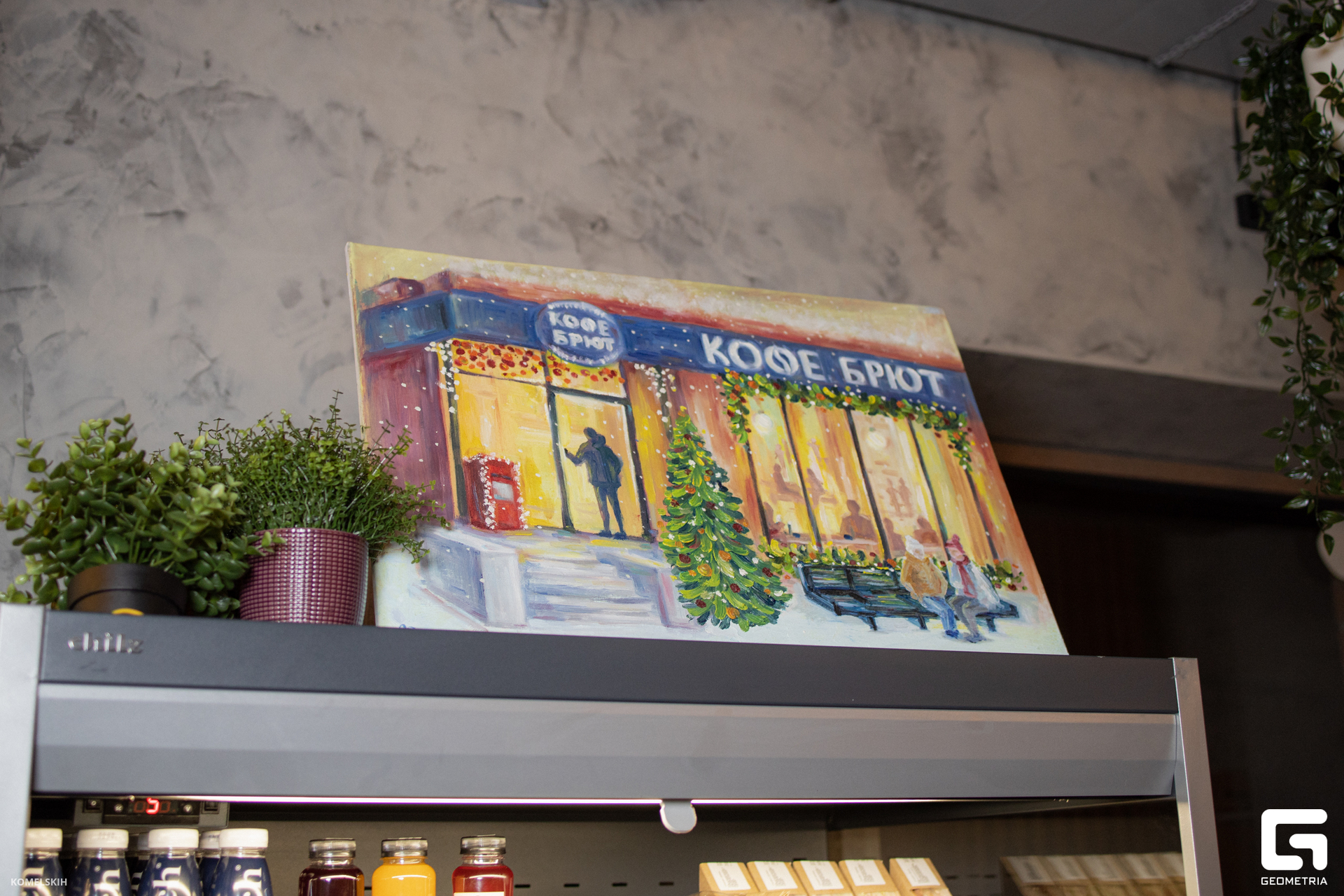 039 - 23_02_23 - 18_43_16 - Komelskih.jpg