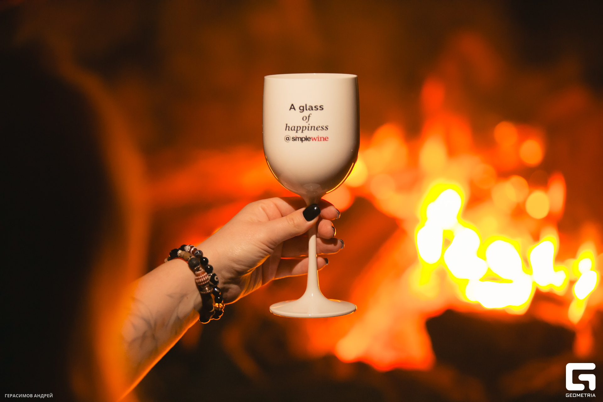 013 Geo conference 9. 12 костер.jpg