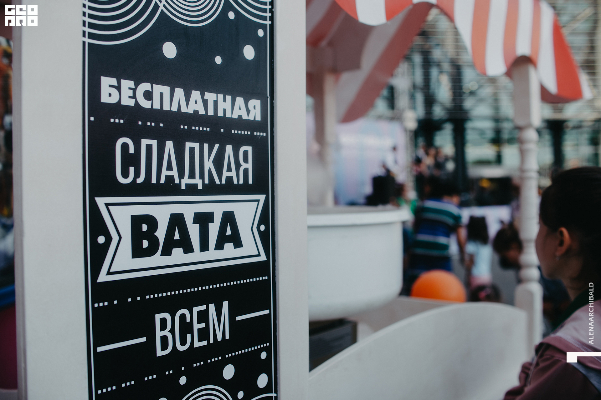 2022-09-03 12-00-10_alenaarchibald047.jpg