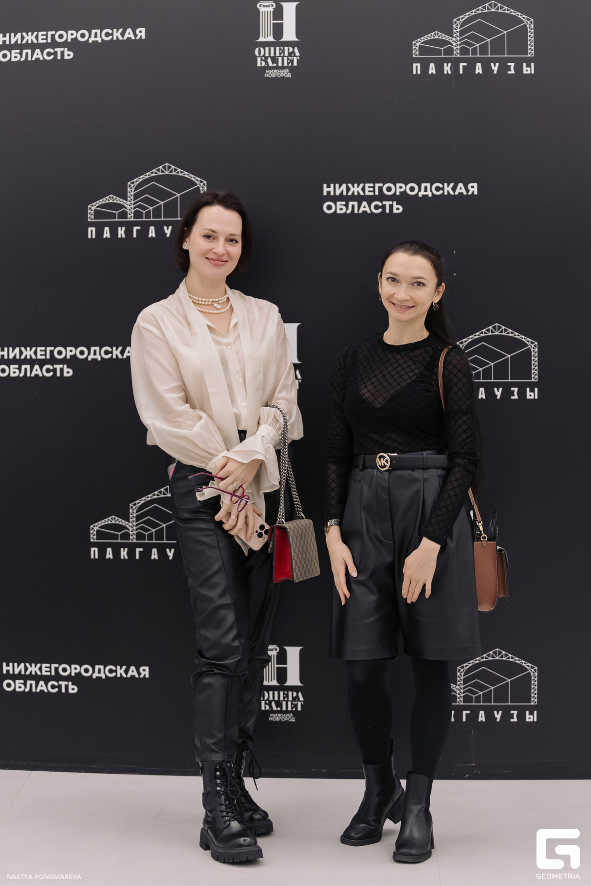 «ОРФЕЙ И ЭВРИДИКА» 14