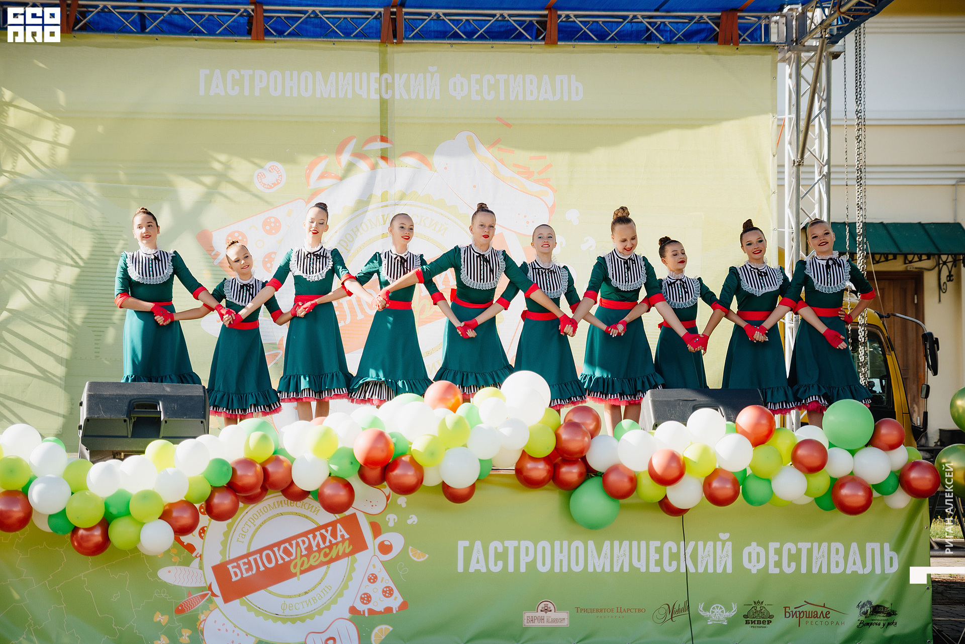 ГАСТРОФЕСТ 2022 00048.jpg