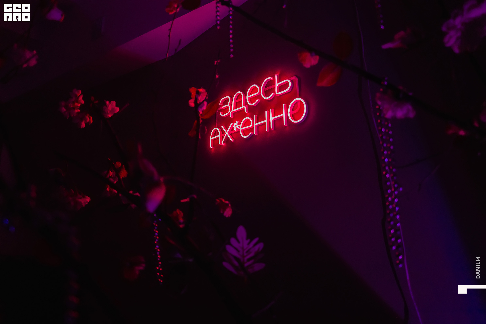 NIGHT CLUB STUDIO88 20.03.2021_054.jpg