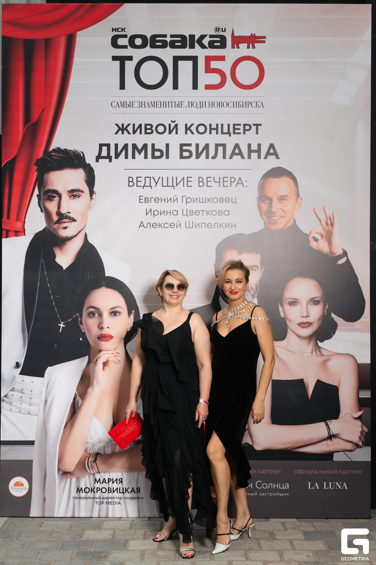 15-06-24 (130 из 783).jpg