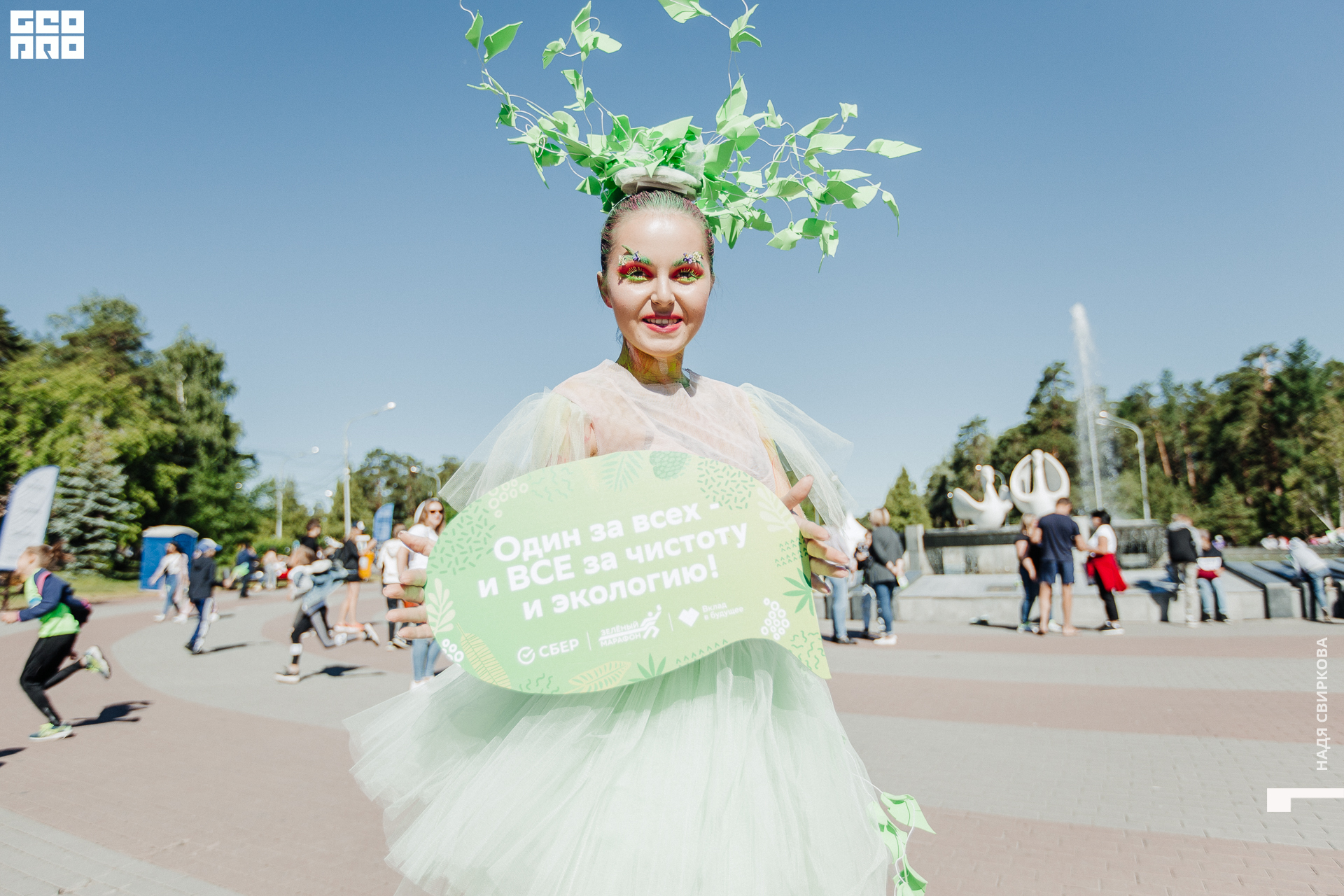 014_2021-06-05 10-04-16 ISAEVA.jpg