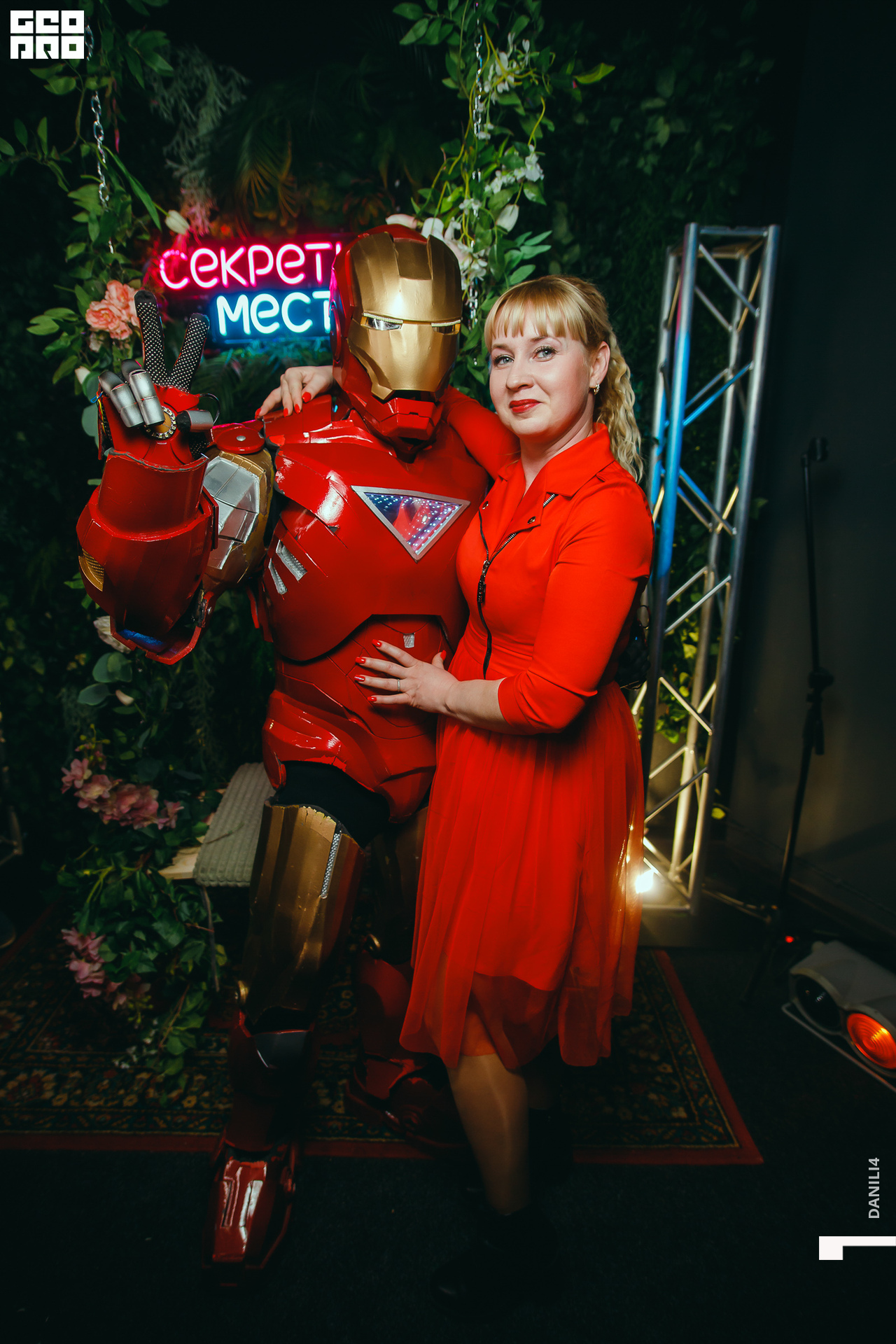 Секретное место 07.03.2021_041.jpg