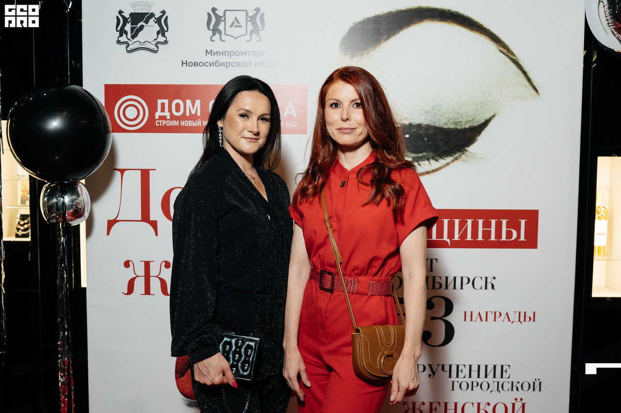 Торжественная церемония награждения лауреатов премии «Женщины меняют Новосибирск» 15