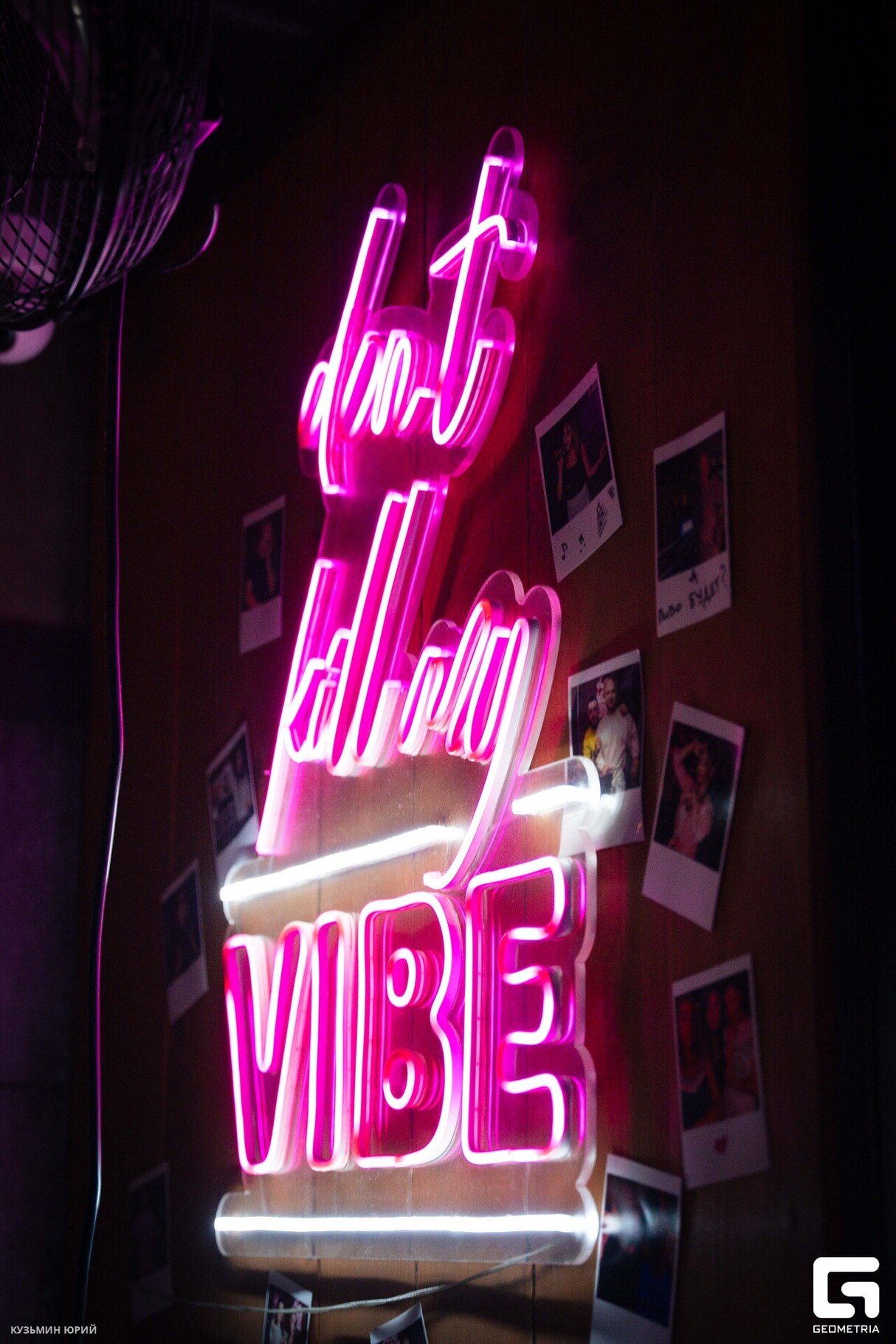 Saturday Night в МАЛИНЕ 11