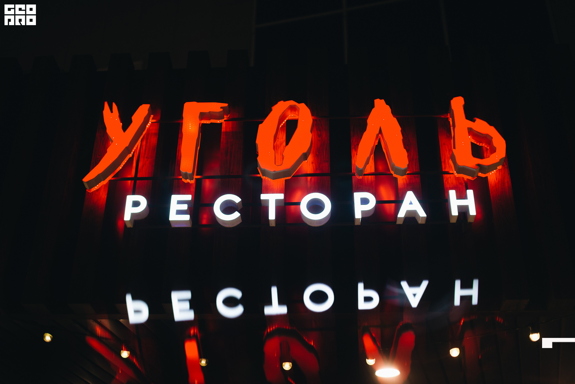 075 2022-10-31-202951_arseniyermakov.jpg