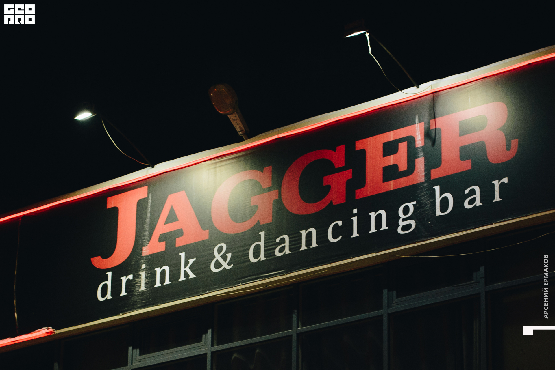 071 112722015730_arseniyermakov.jpg