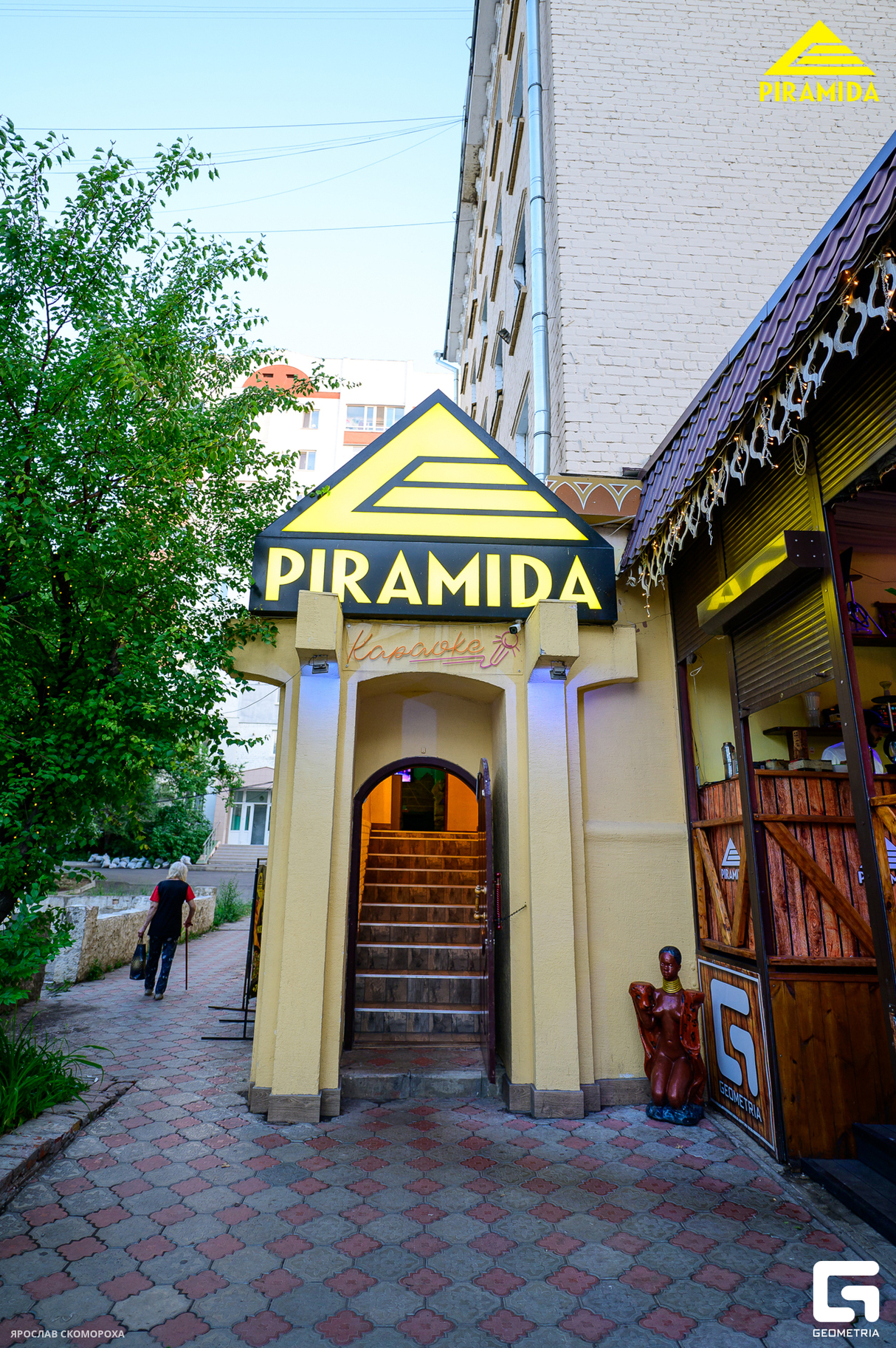 Пятница в кафе "Пирамида" 22
