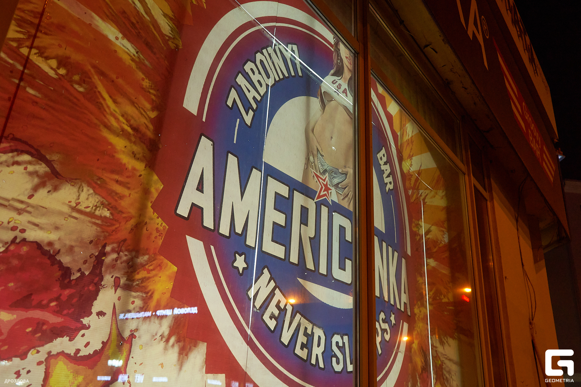 0001_мая 21 2023_01-49_drozdova.jpg