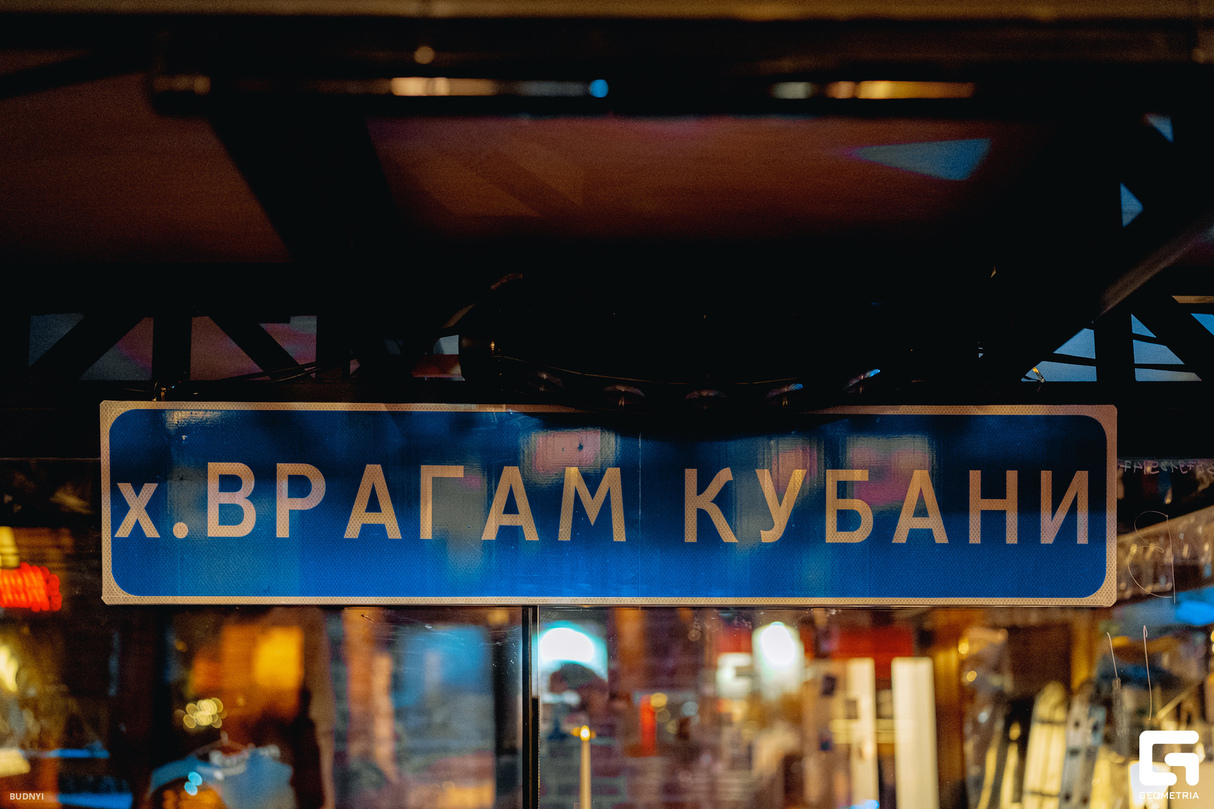 День рождения Винзавода 15