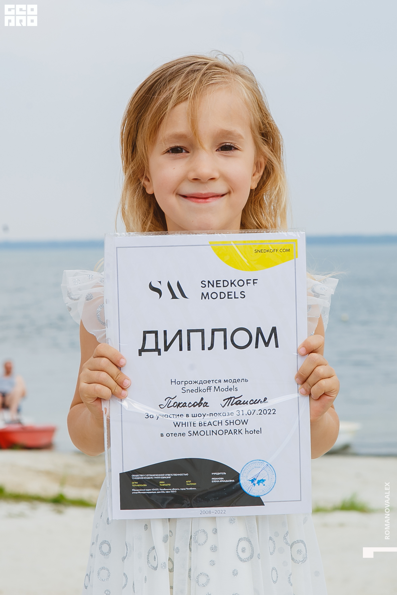 201  07312022  214219 .jpg