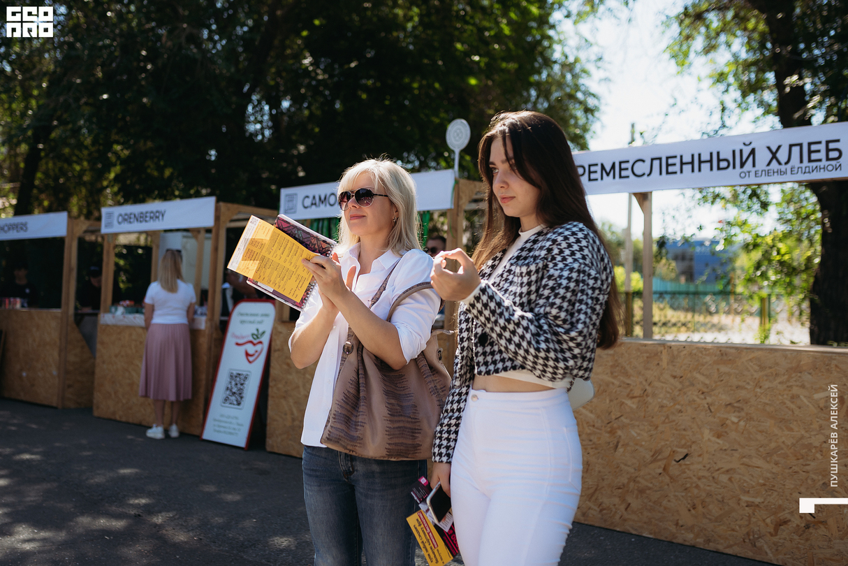 Forma Market День 1 15