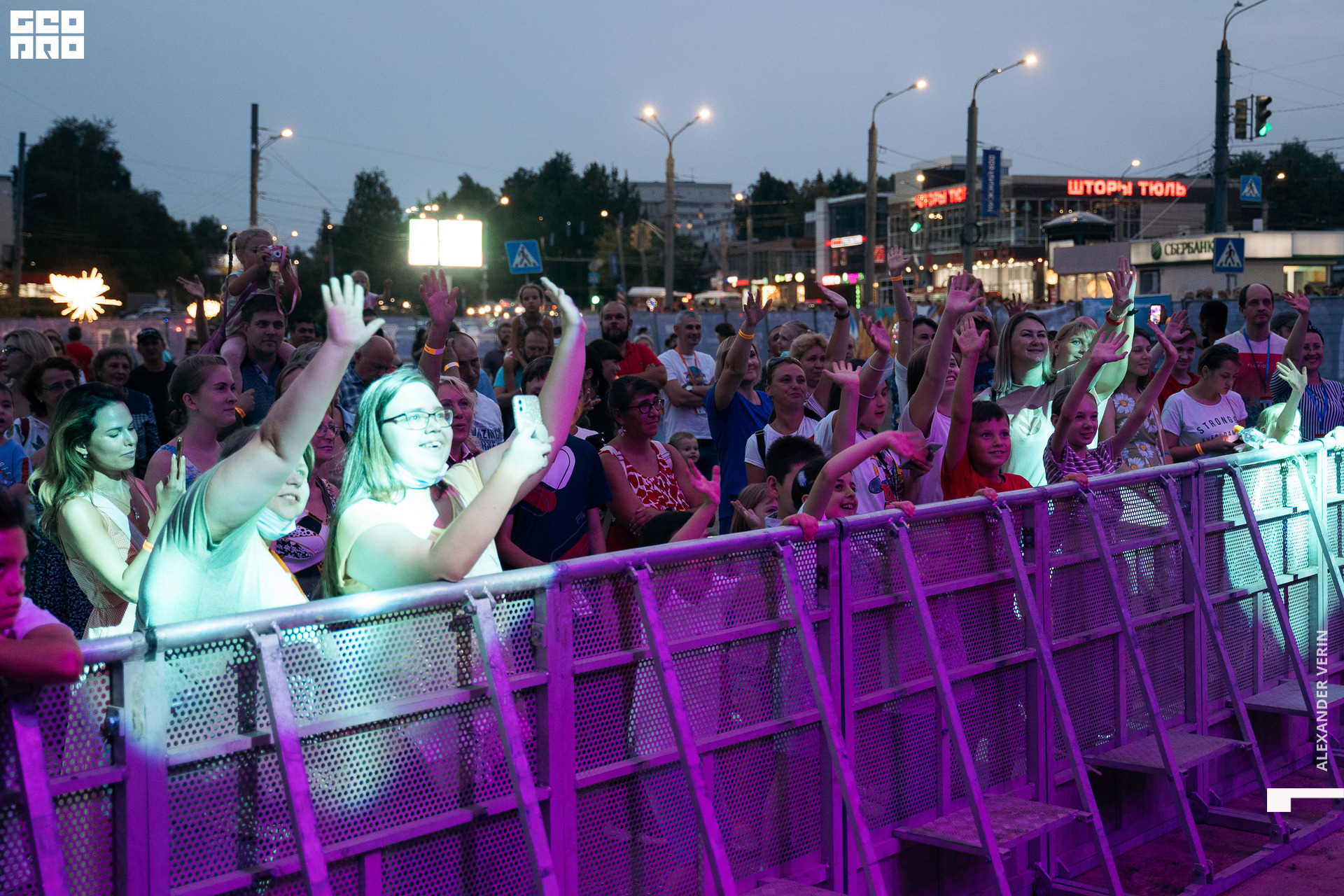 0390 20210821 день города_ALV7201 копия.jpg